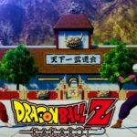 dbz kakarot dlc 5 release date